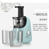 美的(Midea)JS12E91 原汁机 耐磨螺杆慢速挤压
