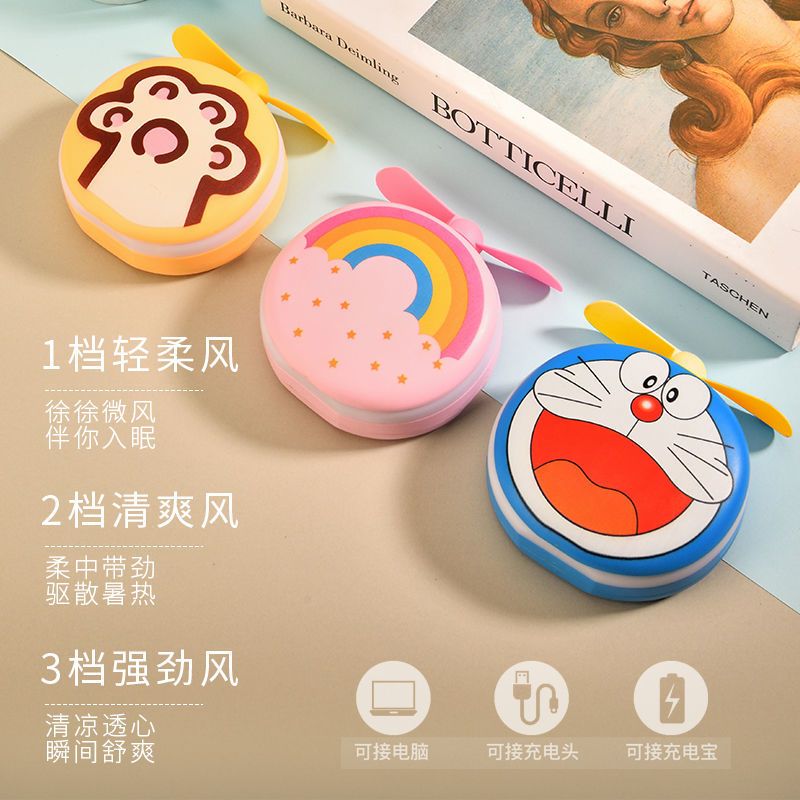 随身迷你风扇手持便携式小型usb可充电型夏季美妆镜灯光小风扇 (推荐)随机发一款