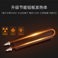 安贝宝电暖茶几取暖茶几 1.2长方形多功能电暖桌家用节能省电取暖桌电烤火炉子 四面取暖器 带脚暖烤火桌子电炉子带遥控