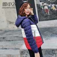【券后229】雪中飞新款拼色羽绒服女情侣装修身短款时尚外套潮