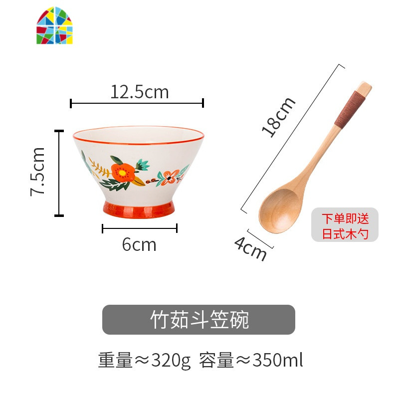 创意一人食餐具套装碗盘单人用早餐碗个性水果沙拉碗家用 FENGHOU 竹茹斗笠碗