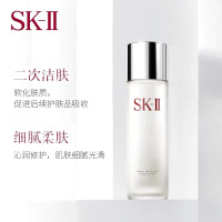 [莹润的质地]SK-II 嫩肤清莹露 护肤水160ml 日本进口