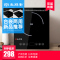 尚朋堂电磁炉SR2087 台式嵌入式两用2000W触控防水 家用厨房炒菜酒店公寓工程安装嵌入式电磁炉