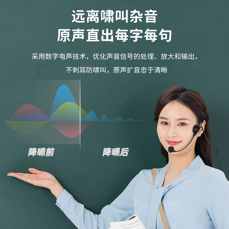 得胜E270S 黑色有线扩音器 教学培训促销宣传 导游晨练等场合使用高清大图
