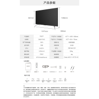海信(Hisense)电视75E7F 75英寸彩电 4KHDR 超薄全面屏 AI声控MEMC 家庭影院液晶平板智能电视机