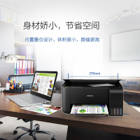 爱普生(EPSON)L3119墨仓式智能照片文件试卷打印机办公家用彩色喷墨一体机连供打印复印扫描替L380 L360套一
