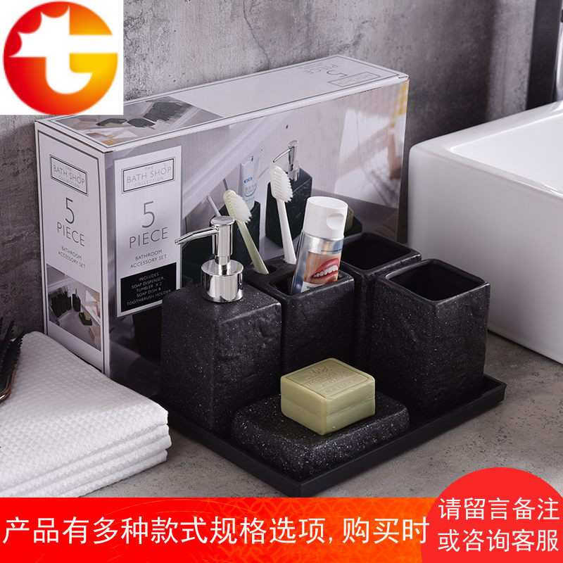 北欧陶瓷卫浴五件套浴室用品套件卫生间牙具牙刷漱口杯洗漱套装