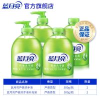 蓝月亮洗手液 家用清香型抑菌保湿呵护双手泡沫芦荟野菊花多规格 芦荟香4瓶装
