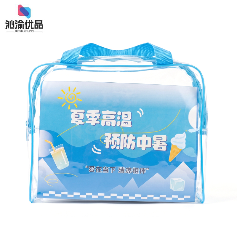 沁渝优品 洗漱礼品套装 8件套/套