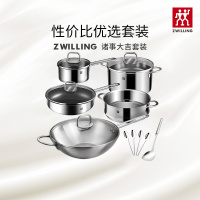 德国双立人(ZWILLING)Nova Plus 30cm炒锅套装不粘煎炒锅牛排锅奶锅辅食锅汤锅蒸笼炖锅组合