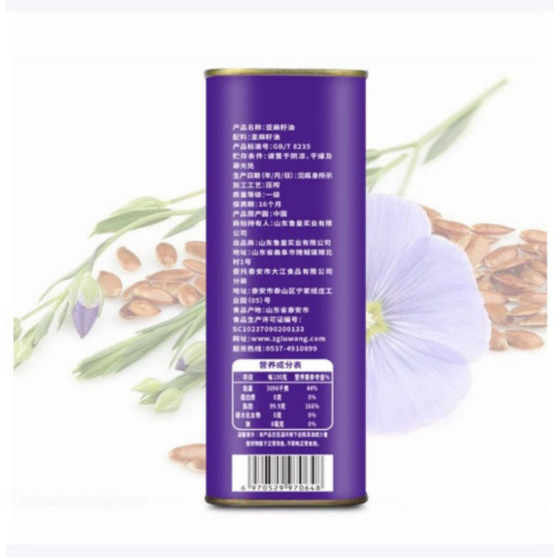 鲁王 亚麻籽油1L LW0029 单位:桶高清大图