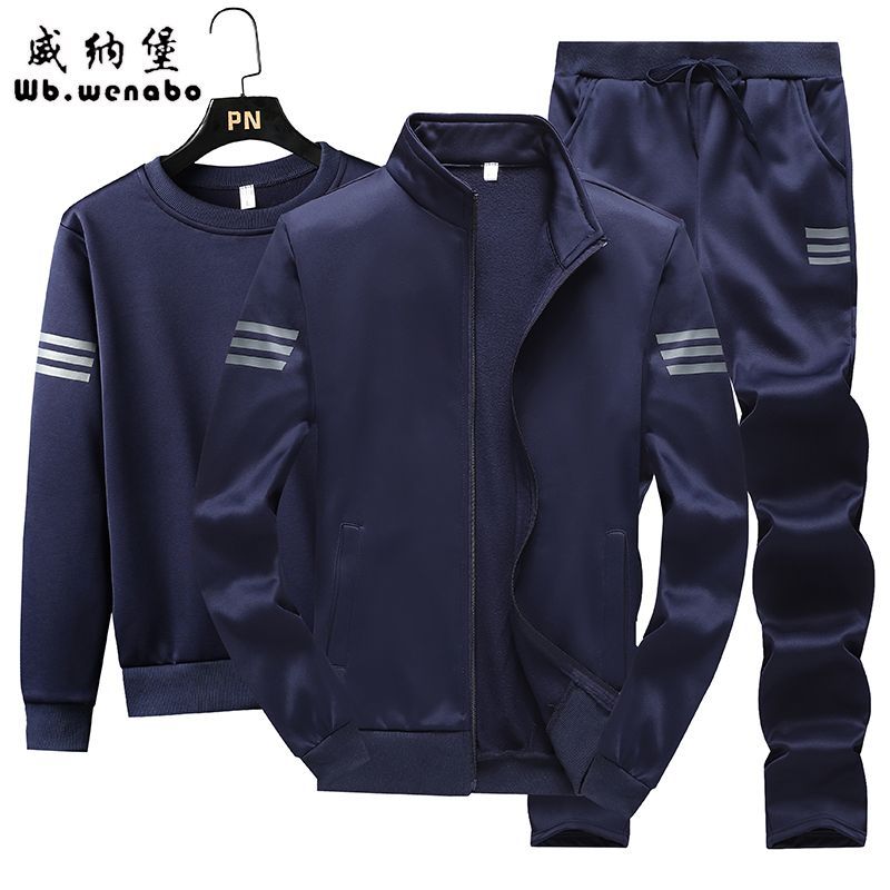 2/3件 三件套秋季新款长袖长裤休闲套装男装卫衣运动服男两件套 6688蓝色 3XL145-160斤