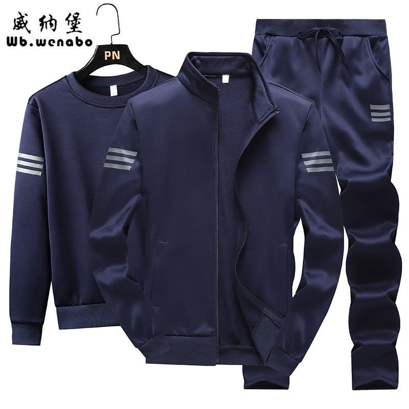 2/3件 三件套秋季新款长袖长裤休闲套装男装卫衣运动服男两件套图片
