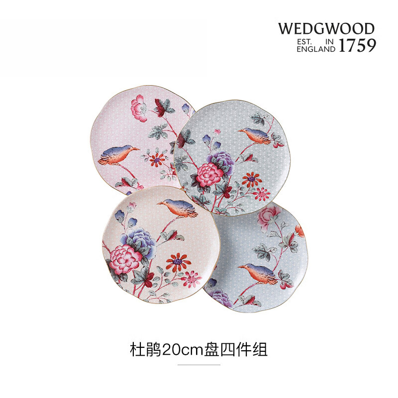 WEDGWOOD 杜鹃20厘米茶盘四件套 骨瓷餐具盘子家用盘欧式餐盘 复古高档欧式礼盒高清大图
