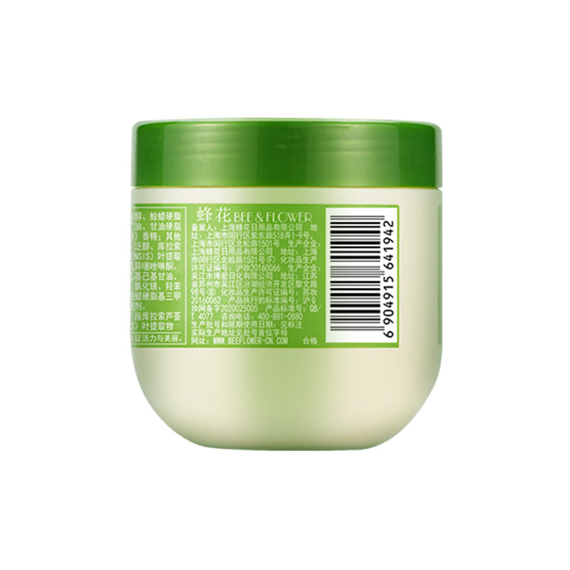 蜂花 滋养修护发膜深层滋养顺滑修复受损秀发染后专用天然植物配方高清大图