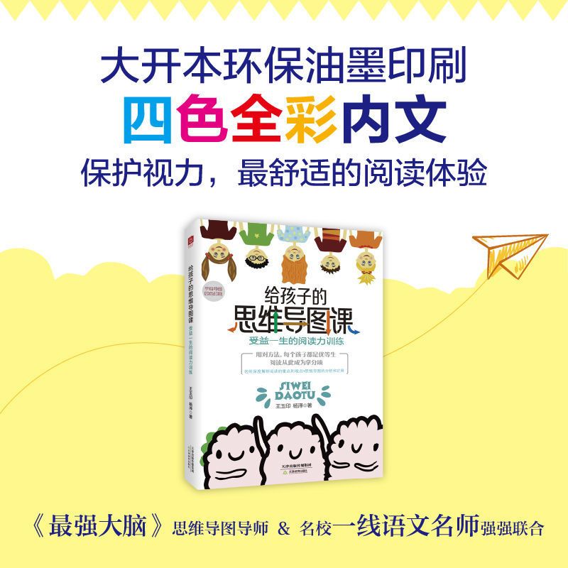 你只是看上去在陪孩子写作业正面管教孩子的书养育男孩女孩 你只是看上去在陪孩子写作业