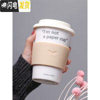 三维工匠马克杯 陶瓷杯创意带盖咖啡杯牛奶杯 个性简约办公室水杯