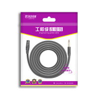 金佳佰业 A201 贵族系列 DC6.35 公转卡侬头母话筒线 2 M