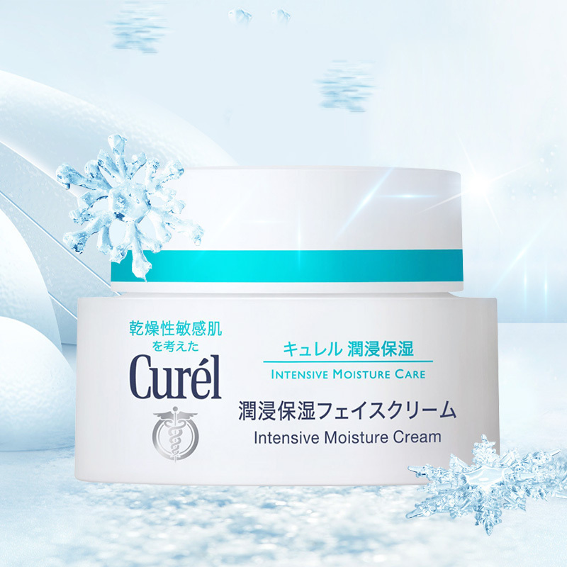 保湿面霜 40g保湿补水滋润营养