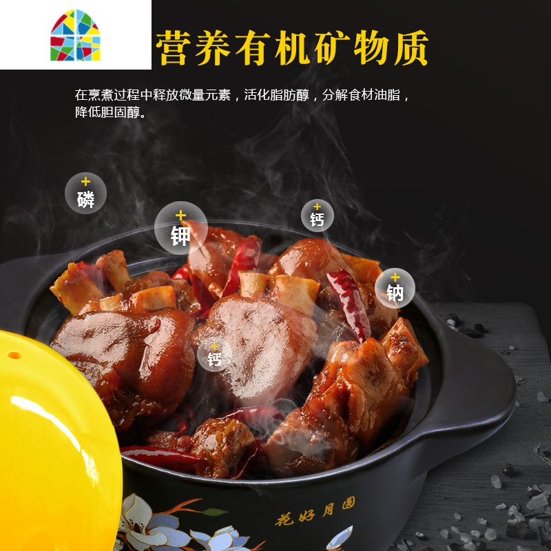 彩色砂锅炖锅家用陶瓷煮粥小沙锅汤锅可高温燃气明火煲仔饭煲汤锅 FENGHOU 4.5L温馨粉花好月圆适合4-8人高清大图