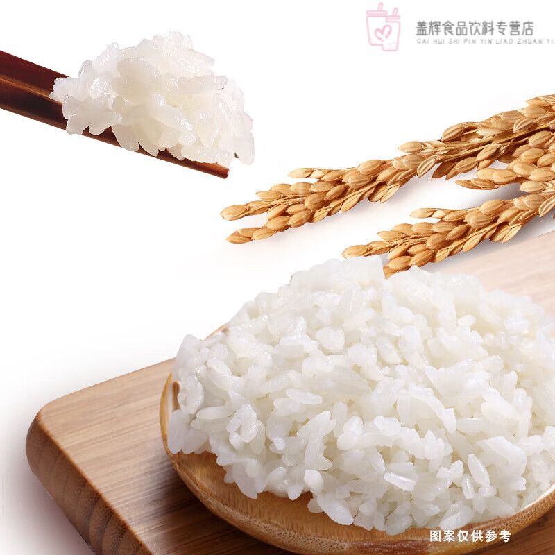 金龙鱼 长粒香大米 东北大米5kg