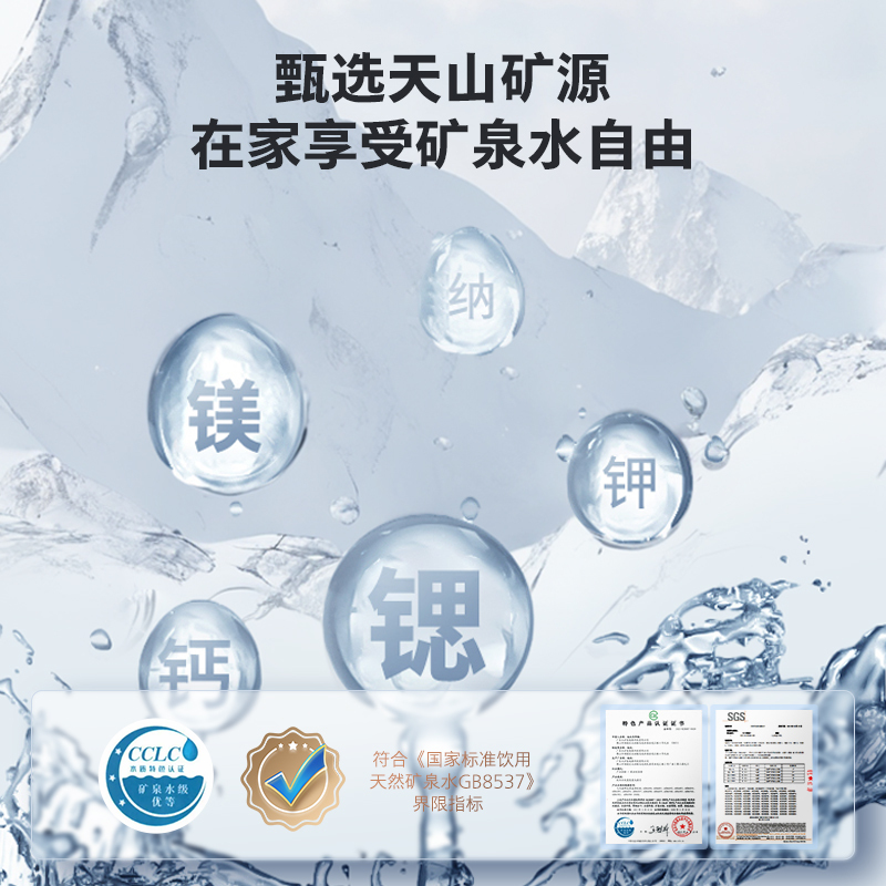 飞利浦(PHILIPS)净水器家用冷热台式直饮机免安装净饮机矿化饮水机冰水升级款ADD6876