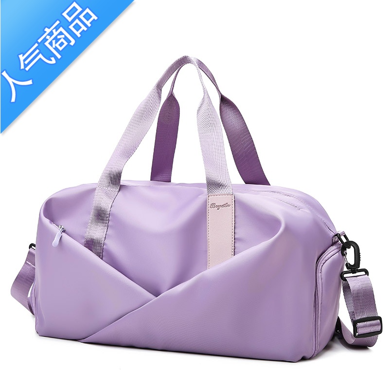 FENGHOU瑜伽运动包包女健身包女干湿分离小轻便大容量手提斜跨短途旅行包LCJ3EQ 香芋紫