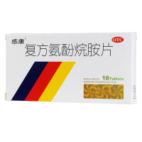 感康 复方氨酚烷胺片 18片 发热头痛 四肢酸痛打喷嚏流鼻涕 鼻塞咽喉疼 流行性感冒药