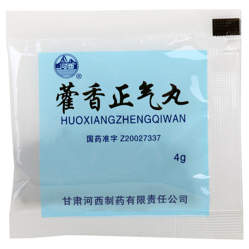 河西 藿香正气丸 4g*10/袋/盒