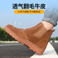 电焊工劳保鞋男真牛皮夏季透气钢包头防砸防刺穿一脚蹬耐磨工作鞋 F20牛筋底(牛皮四季款) 37码