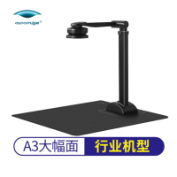良田(eloam)S500A3B 高拍仪 500万像素 A3A4幅面 高清高速扫描仪 手动调焦