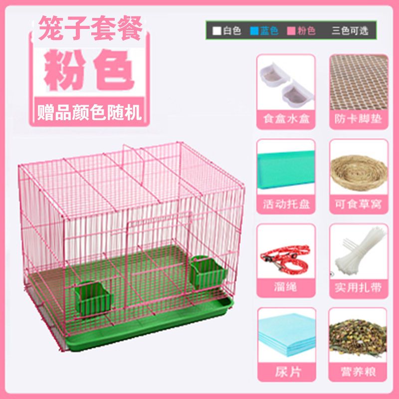 鸭子笼子家用室内小鸡笼子育雏宠物柯尔鸭笼养鸭子养鹅科尔鸭笼子 粉色 鸡鸭笼 小号(27*22*28cm)无品