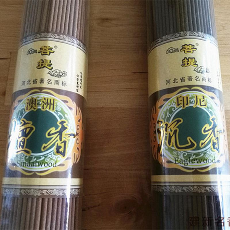 家柏饰(CORATED)牌新款菩提系列 檀香 沉香 熏香净化高清大图