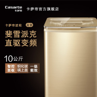 卡萨帝(Casarte)C801 100U1 10公斤大容量波轮全自动洗衣机 免清洗 智能WIFI物联 能洗真丝羊毛