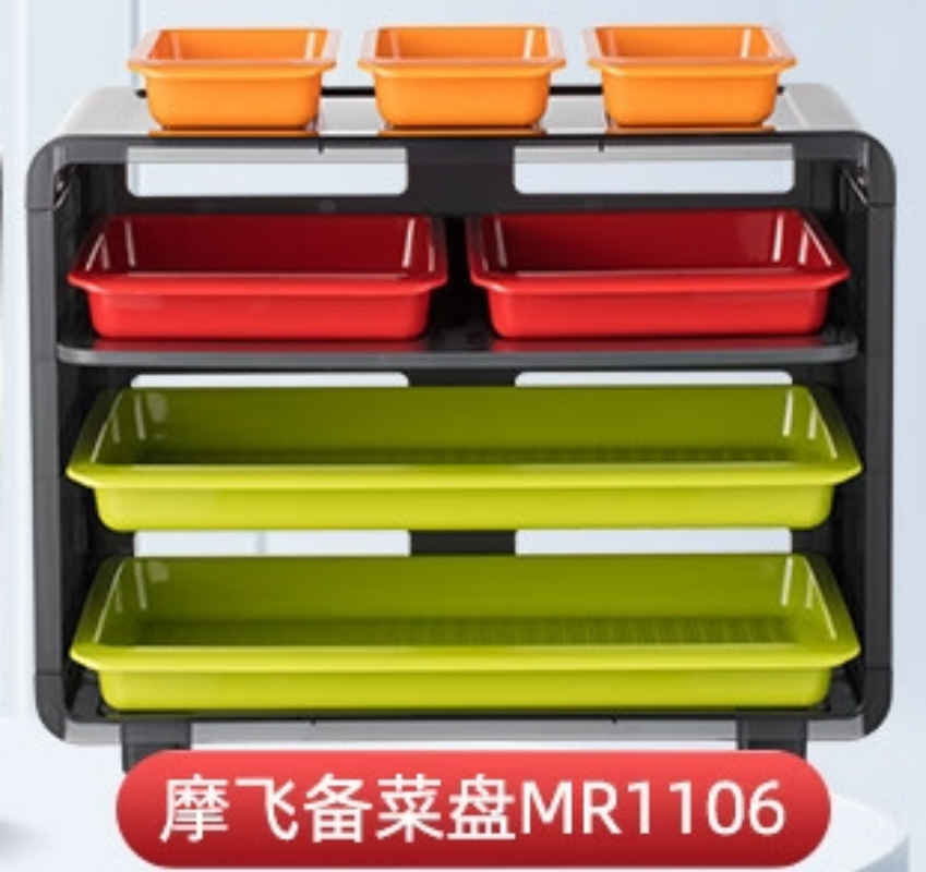 摩飞(Morphy richards) 备菜盘 MR1106
