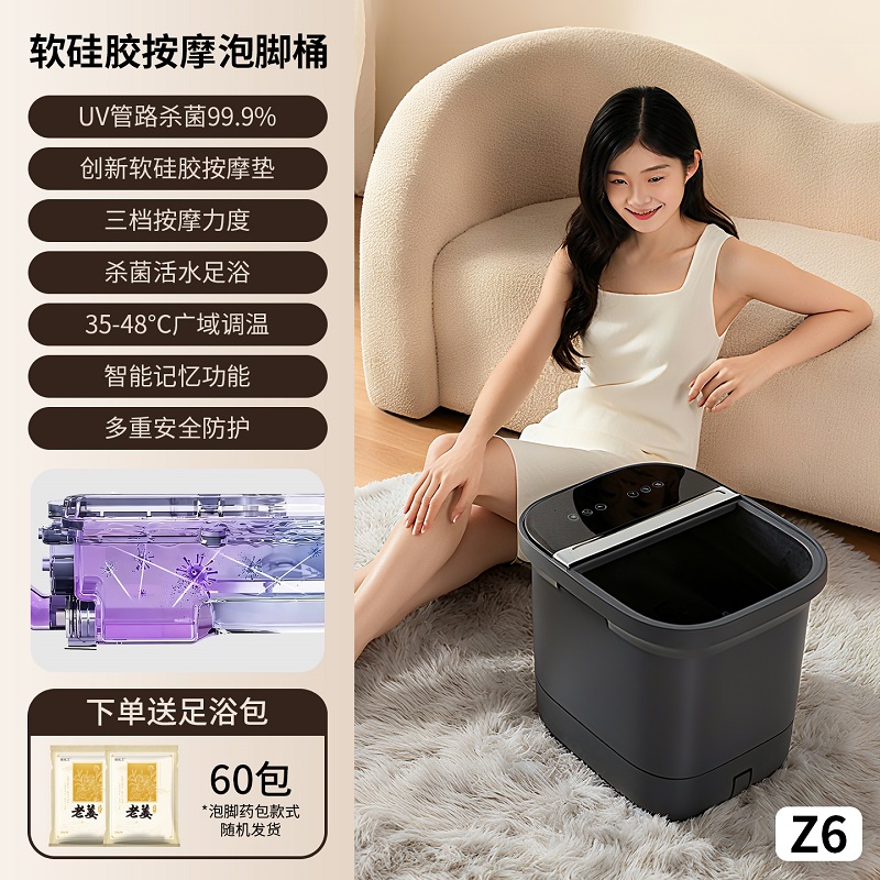 Z6泡脚桶足浴洗脚盆家用养生全自动恒温加热高深 【Z6陨石灰】软硅胶电动按摩+DPS加热恒温+涌浪活水设计