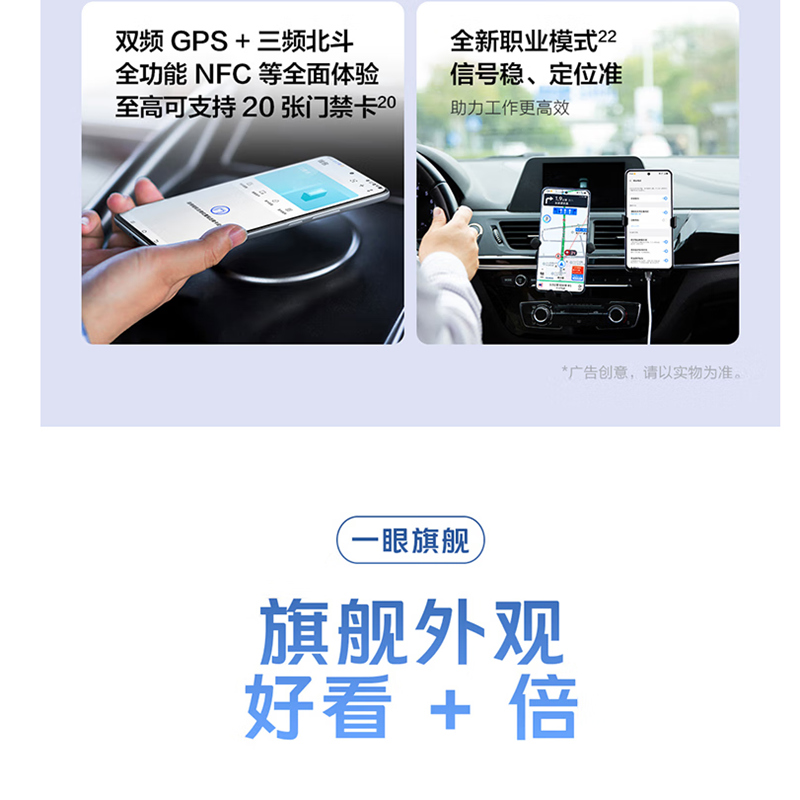 vivo Y300 Pro+ 微粉 12GB+512GB 第三代骁龙7s 5G芯 7300mAh电池 90W充电 5000万高清影像 5G 手机高清大图