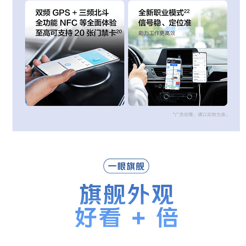 vivo Y300 Pro+ 微粉 12GB+512GB 第三代骁龙7s 5G芯 7300mAh电池 90W充电 5000万高清影像 5G 手机图片