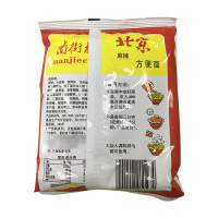 南街村麻辣方便面65g*40包整箱 老北京方便面速食面干脆面