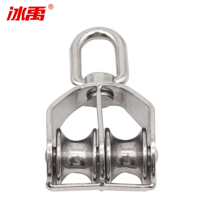 冰禹 滑轮 BY-182 304不锈钢 M15 双 1个