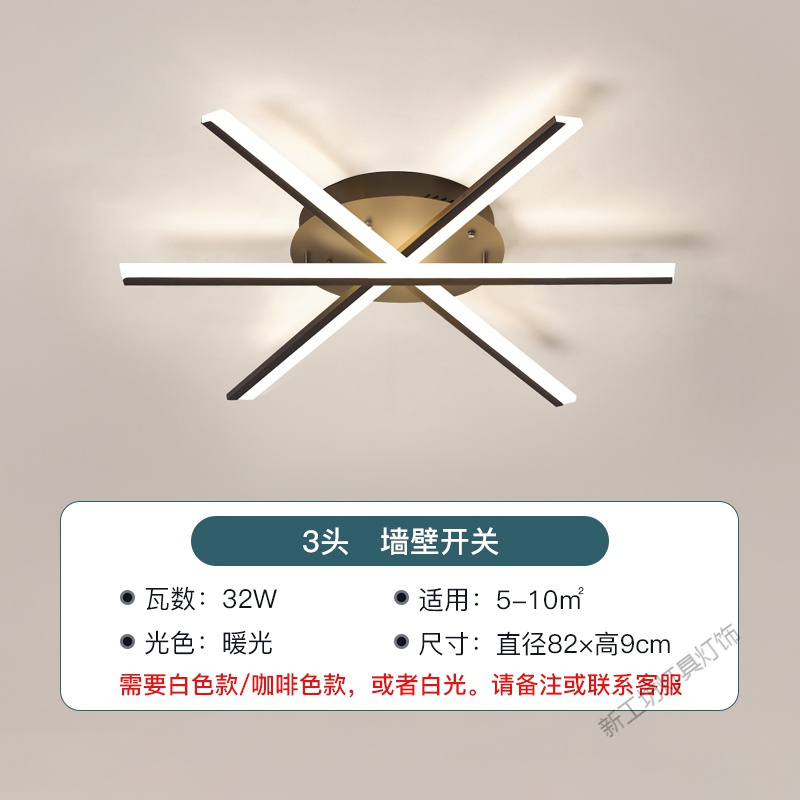 苏宁放心购 2020年新款客厅灯 简约现代大气led吸顶灯创意北欧卧室灯灯具套餐
