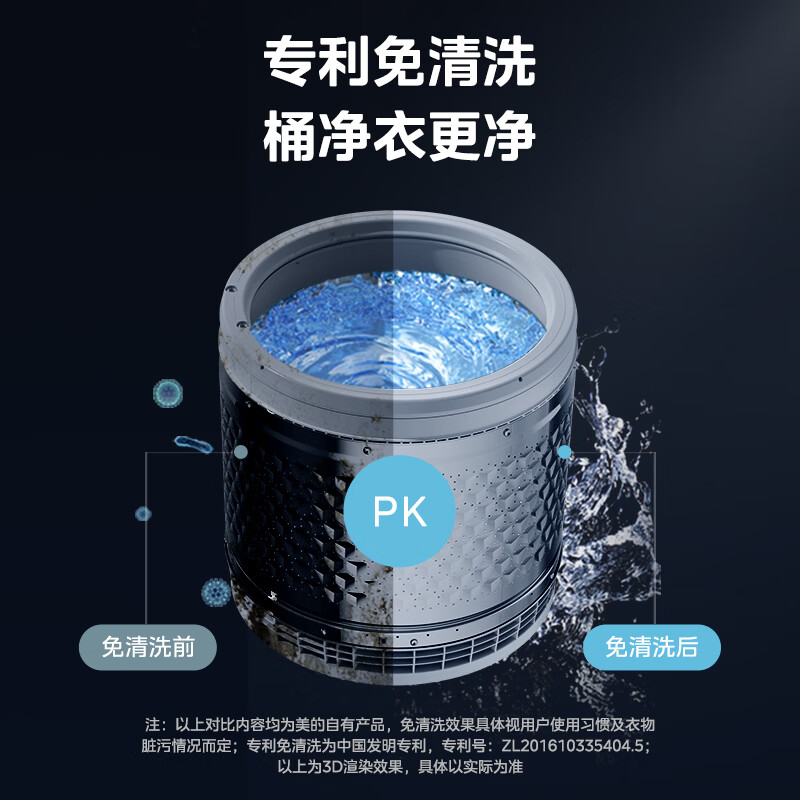[苏宁自营]美的(Midea)全自动波轮洗衣机10公斤大容量V36DT升级款直驱变频宿舍租房家用MB10V56DT高清大图
