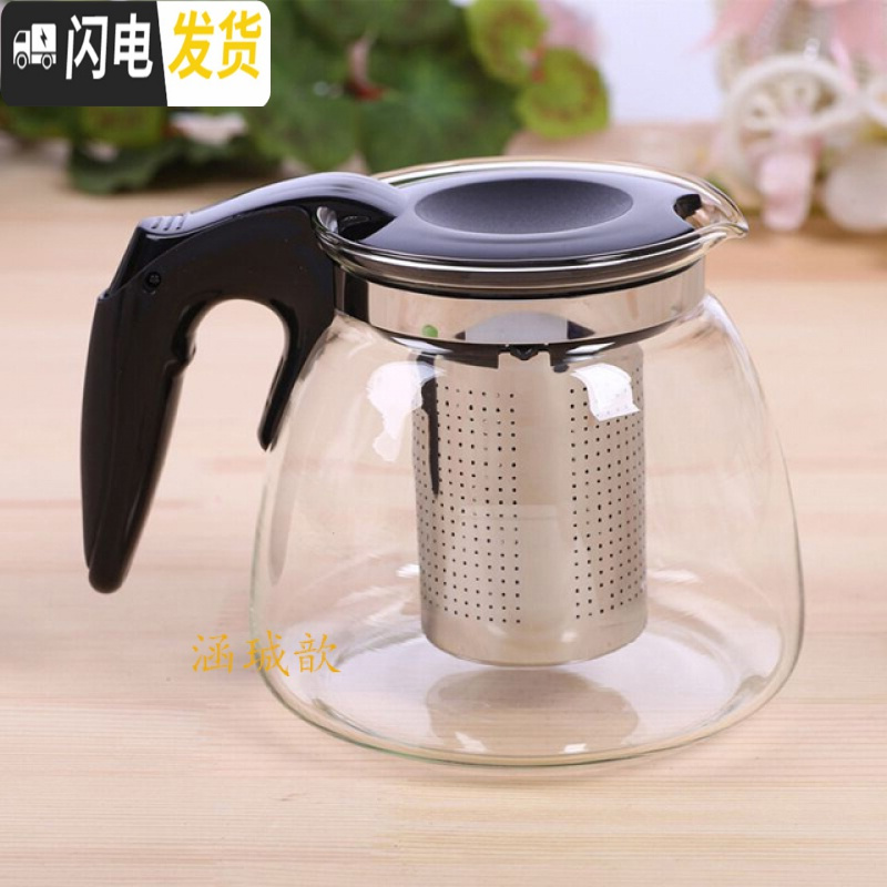 三维工匠茶吧机保温茶壶玻璃耐热花茶杯功夫红茶杯过滤家用水壶泡茶壶茶具 1100单壶可茶吧机保温