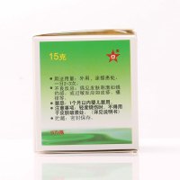 新亚星 林可霉素利多卡因凝胶15g轻度烧伤、创伤及蚊虫叮咬引起的各种皮肤感染[软膏剂][中成药]