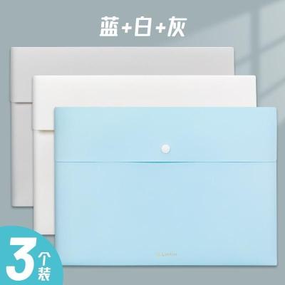 得力文件袋A4按扣加厚高档文件夹学生用试卷塑料文件收纳袋卷子 [天青蓝+优雅白+高级灰]加厚3个装