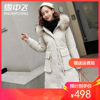 雪中飞新款羽绒服女时尚真毛领中长款白鸭绒外套冬季