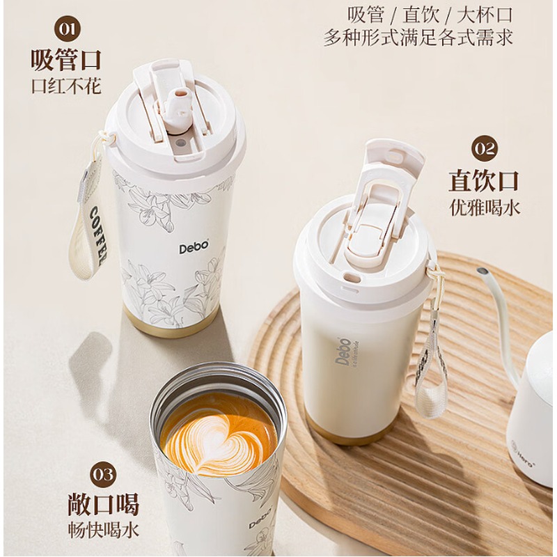 德铂 安利 (双饮口咖啡杯) DEP-DS415 520ml 米白色高清大图