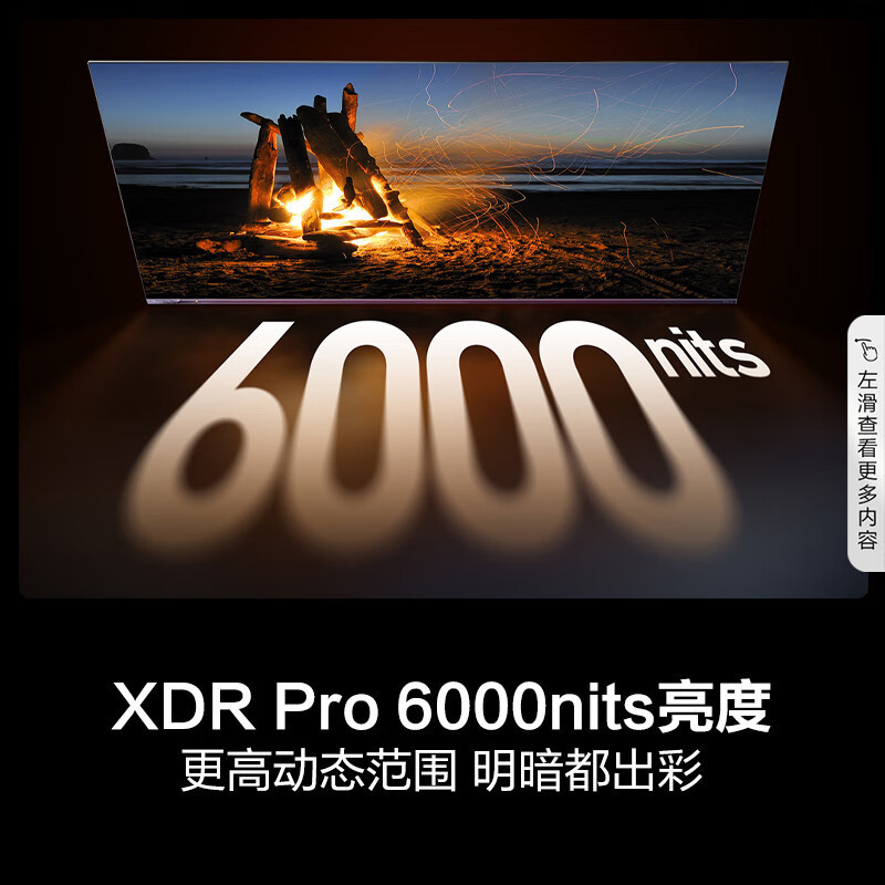 海信电视100E8N Ultra 100英寸 ULED超画质 6480分区Mini LED 黑曜屏超薄内嵌大屏智能电视机