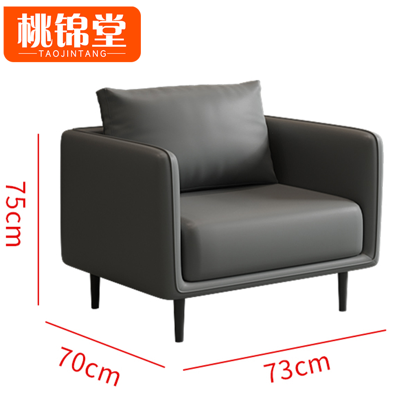 桃锦堂 会 客 沙发