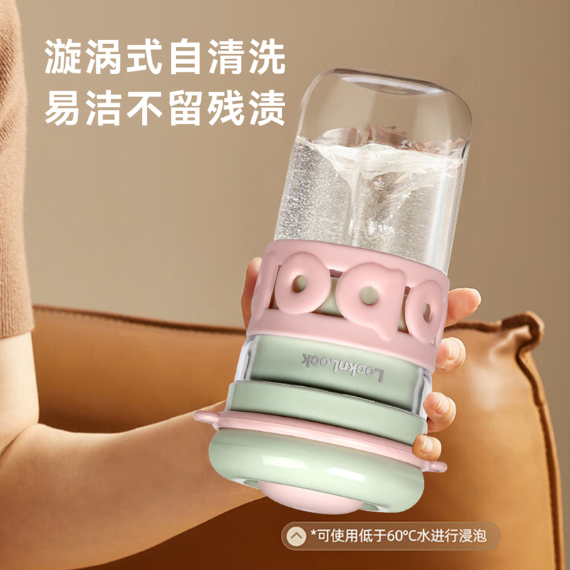 乐扣乐扣 便携式果汁杯 EJJ2124GRN高清大图
